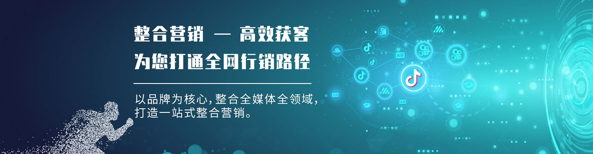 浦北百度竞价代理
