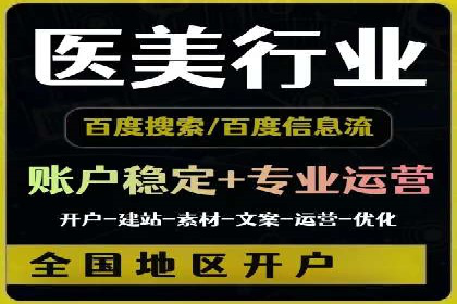 百度包年竞价与SEO的结合策略及案例