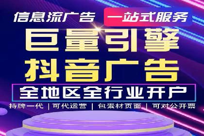 百度竞价案例：低成本高效转化